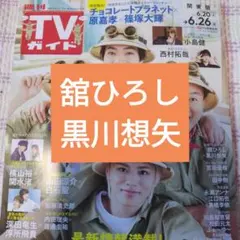 2026年最新】舘ひろしステッカーの人気アイテム - メルカリ