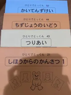 ぽん様ご専用