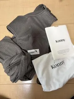 Konny 抱っこ紐 AirMesh ヘッドサポート付き Mocha S