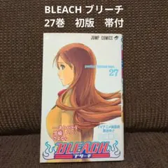 2026年最新】初版 ブリーチ 1巻の人気アイテム - メルカリ