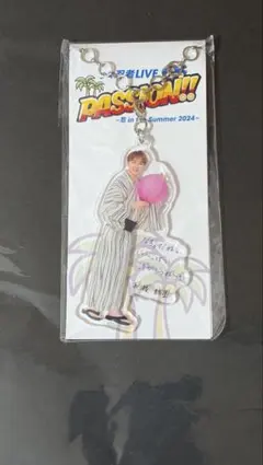 新品 忍サマ 元木湧 少年忍者 アクリルキーホルダー アクキー passion