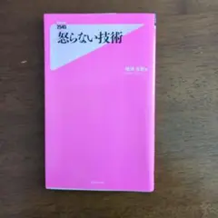 Item thumbnail for item 94cc48e0-e9c6-4ad2-8800-849f65aa4500