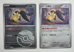 Item thumbnail for item 9cb9825c-0603-4c6a-a7a8-21b0d091abae