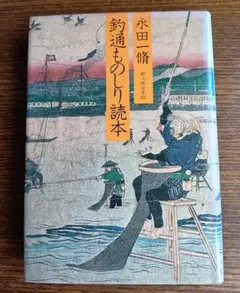 Item thumbnail for item 914372d5-710a-4bd3-ae9b-efb05b35ca4e