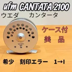 2026年最新】ufm cantata フライの人気アイテム - メルカリ