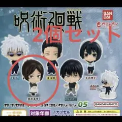 呪術廻戦 カプセルフィギュアコレクション05 黒井美里　2個セット