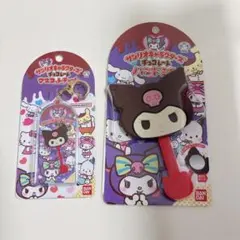サンリオキャラクターズ チョコレート　ハンドミラー　マスコットチャーム　クロミ