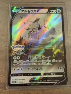アルセウスV P パッケージ版『Pokemon LEGENDS アルセウス』早… - メルカリ