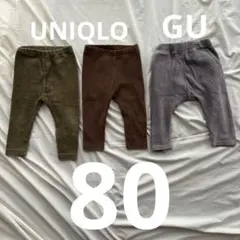 UNIQLO GU 子供用 ズボン コーデュロイ 80サイズ まとめ売り