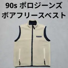 90S ラルフローレン 国旗刺繍 ジップ ボア フリース ベスト ジャケット