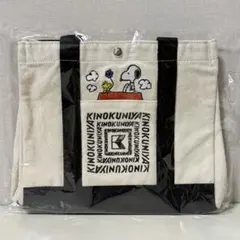 【新品未使用】紀伊國屋×PEANUTS スヌーピー　ランチバッグ　ブラック