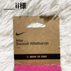 新品 NIKE スウッシュ リストバンド 2個 ピンク パイル BN3000