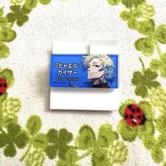 ブルーロック展　トレーディングネームバッジ　カイザー　ブルロ展　ミヒャエル