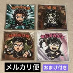 鬼滅の刃マン　チョコ　ウエハース　シール　ステッカー　炭治郎　カナヲ　獪岳　行冥