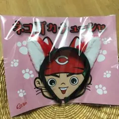 ネコ耳カチューシャ カープ
