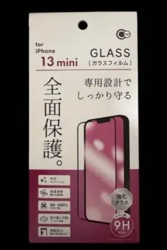 iPhone 13 mini 専用 ガラスフィルム