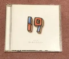 19～すべての人へ 19(ジューク)