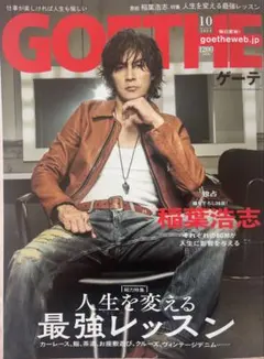 2026年最新】稲葉浩志、の人気アイテム - メルカリ