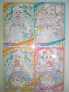 アイプリ　リング＆つむぎ　☆3カード 4枚セット