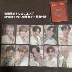 TREASURE LOVEPULSE 会場限定トレカC+セット特典