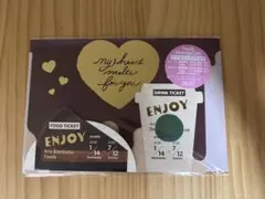 スタバ バレンタイン2026 フード&ビバレッジカード ドリンクチケット付きのサムネイル