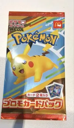 ポケモンカードMEGA マクドナルドハッピーセット2025プロモカード