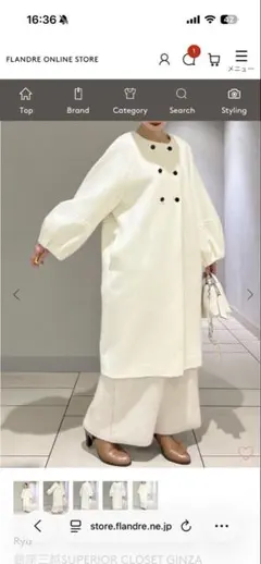 Rene ルネ シアーブルゾン36size 今季春物 新品未使用 Rene ルネ シアーブルゾン36size 今季春物 新品未使用 - メルカリ