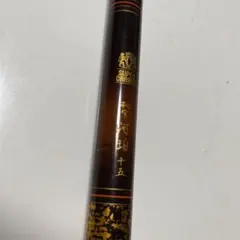 本品だけ 金蛇水神社 コンプ品ガチャみくじ - メルカリ