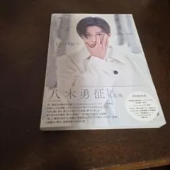 八木勇征 1st写真集 CONTACT