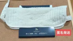 バースデー Cottoli 抱っこ紐用 ヌビ よだれカバー リボン柄