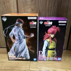 幽遊白書一番くじ　B賞桑原和馬　D賞蔵馬　2個セット