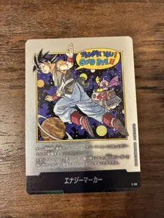 フュージョンワールド マンガブースター02 エナジーマーカー 銀 42巻