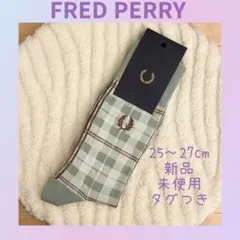 【新品タグ付】FRED PERRY ソックス 25〜27cm ブルーグリーン