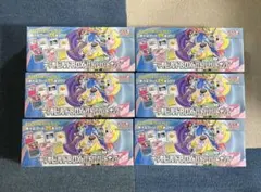 2025年最新】ポケモンカード バトルパートナーズ box 初版の人気