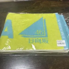 横浜DeNAベイスターズ✖️日向坂46 タオルマフラー