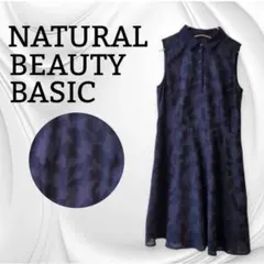 ナチュラルビューティーベーシック　ネイビー　花柄ノースリーブワンピース　夏物