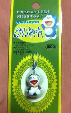 平成レトロ 希少 ドラえもん ピカリンキャッチ