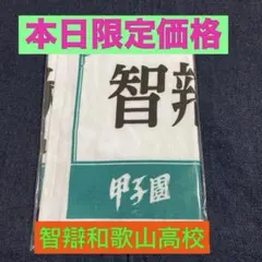 2026年最新】智辯和歌山タオルの人気アイテム - メルカリ