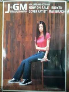 2025年最新】j-groove magazineの人気アイテム - メルカリ