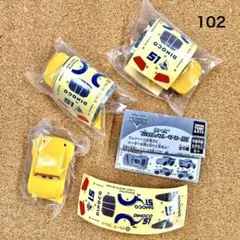 102 【ガチャ】カーズ プルバックレーサーカーDX 1種3点セット