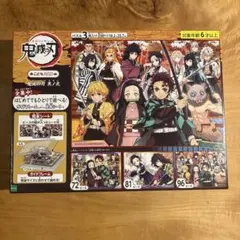 未使用ゆるキャン リンちゃんのYAKINIKUセット 笑's B-6君 焚き火台