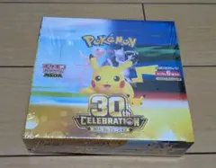ポケモンカードゲーム BOX シュリンク付き