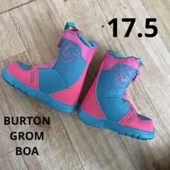 スノーボードブーツ　BURTON　バートン　GROM　BOA　17.5㎝