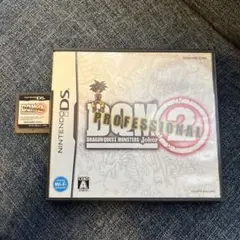 ドラゴンクエストモンスターズ ジョーカー2 プロフェッショナル