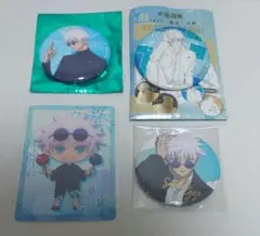 呪術廻戦　懐玉・玉折　五条悟 缶バッジ　まとめ売り　セット