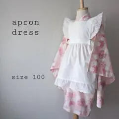 *339 エプロン ドレス ワンピース ギャザー スカート 白 七五三 100