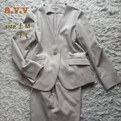 a.v.v ノーカラージャケットセットアップ パンツスーツ M/L 洗える