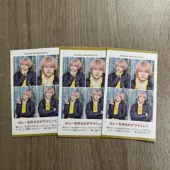 なにわ男子　西畑大吾　3セット