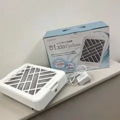 Lxia Cyclone ネイル用集塵機　レクシアンサイクロン 2025年最新】レクシアサイクロンの人気アイテム - メルカリ