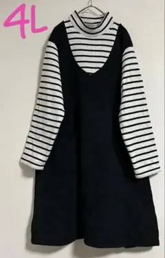 【新品タグ付き　大きいサイズ】裏起毛重ね着風　ポケット付きワンピース 4L